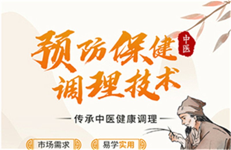 健康管理的新篇章：数字化时代的健康守护者