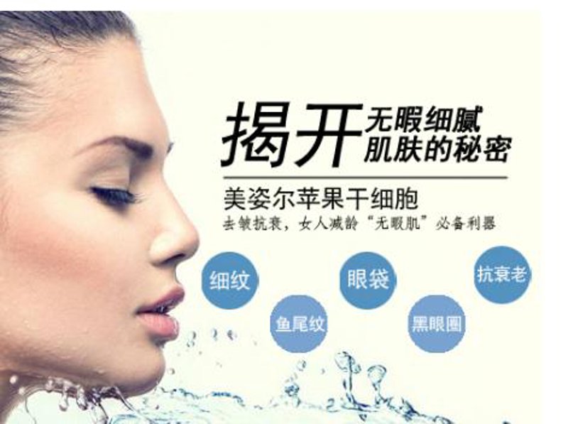 美容养生：寻找肌肤与心灵的和谐